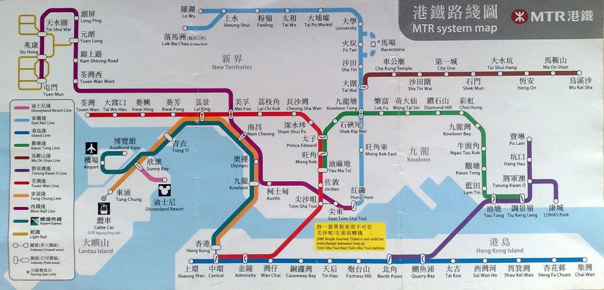 KCR térkép hk