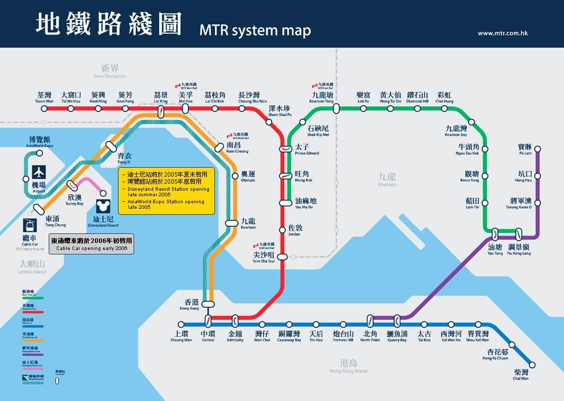Kowloon bay MTR pályaudvar térkép