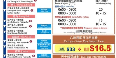 Hong Kong a21 busz útvonal térkép