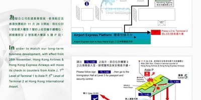Hong Kong airport 2. terminál térkép